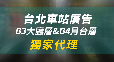 廣告