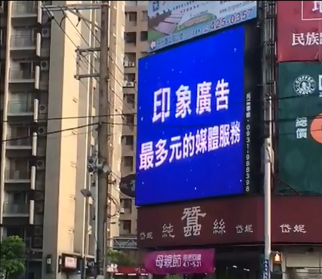 【中壢遠東sogo旁】桃園市新生路/環北路口(中壢區)